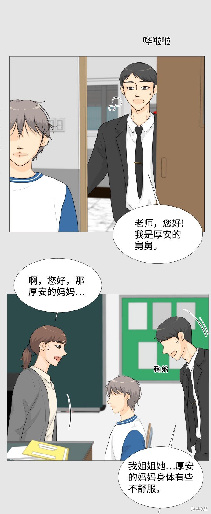 第24话