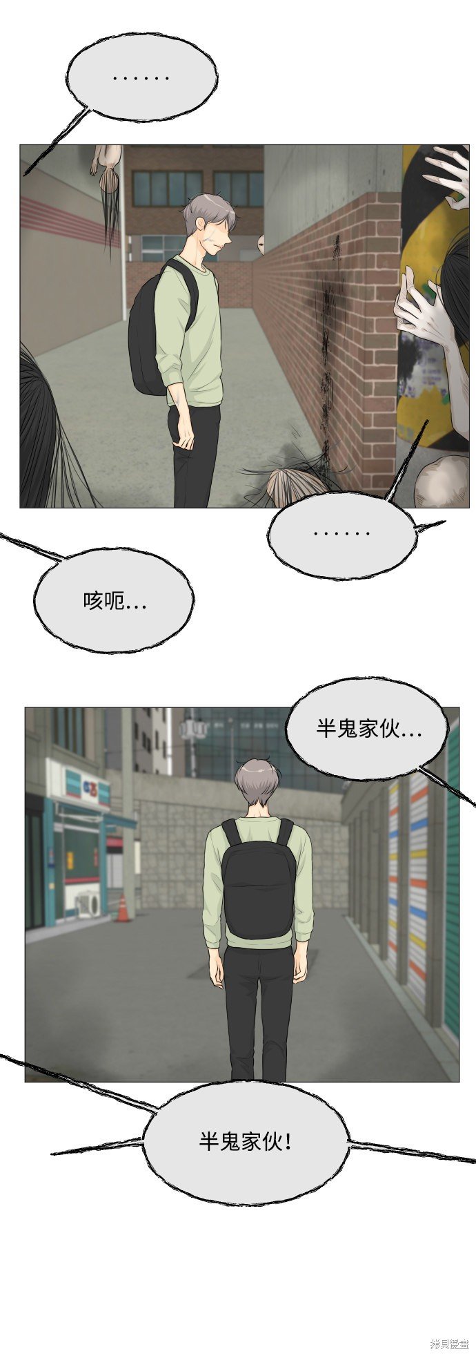 第24话