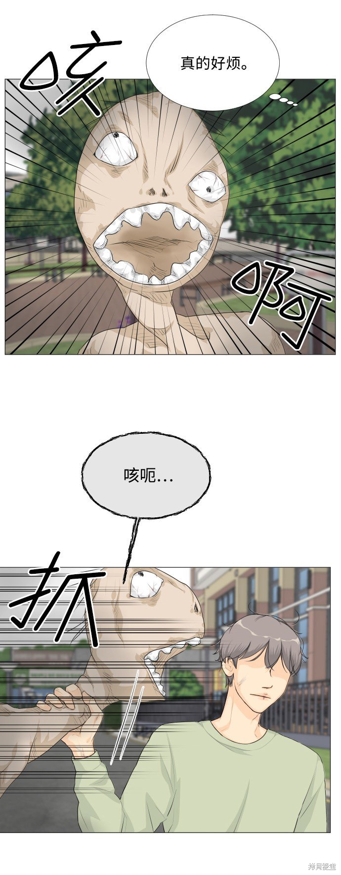 第25话