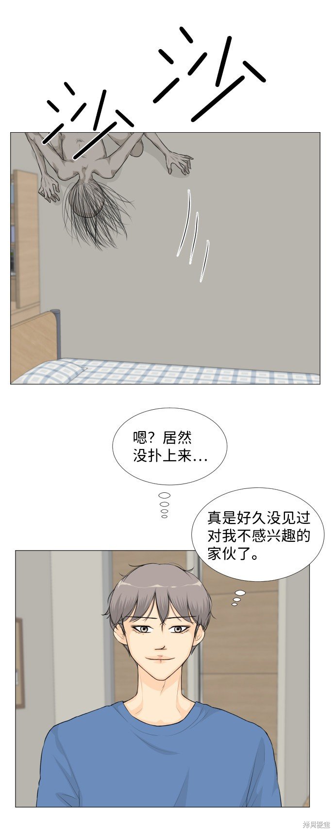 第27话
