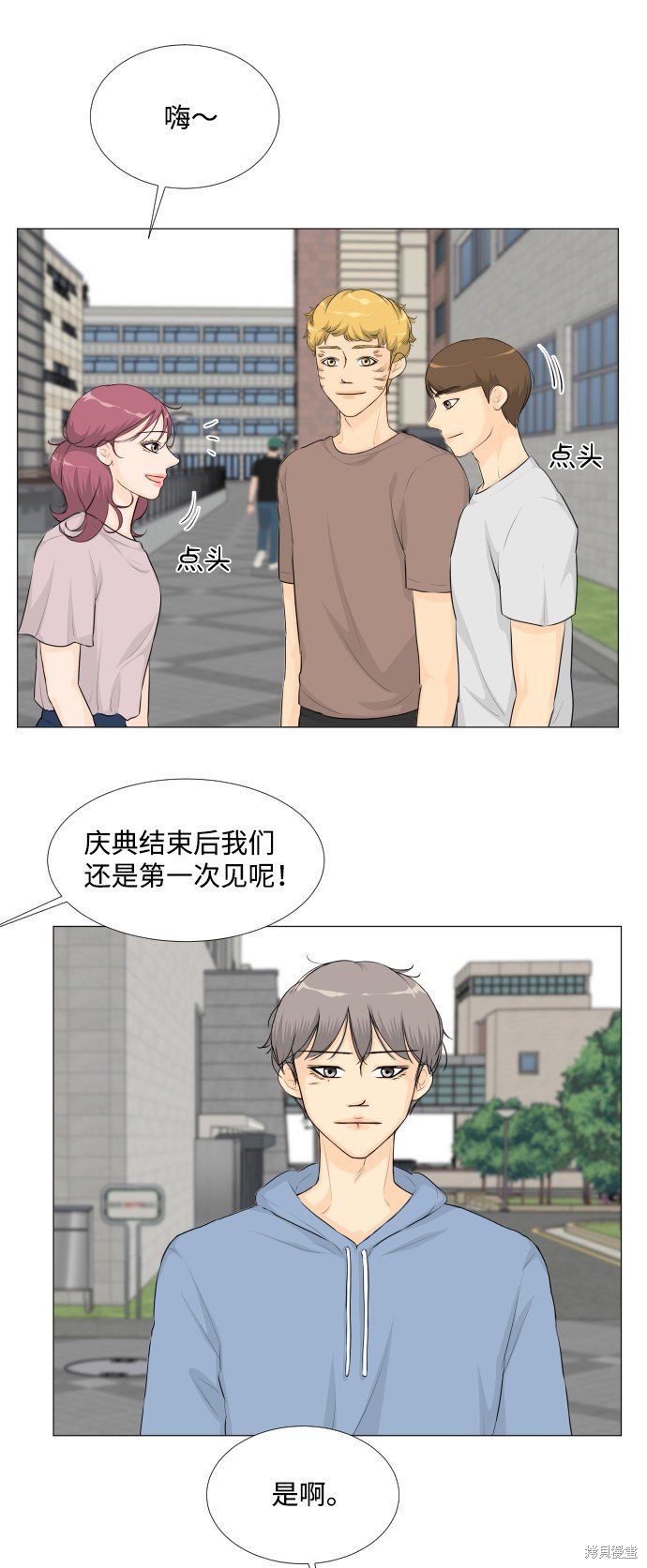 第28话