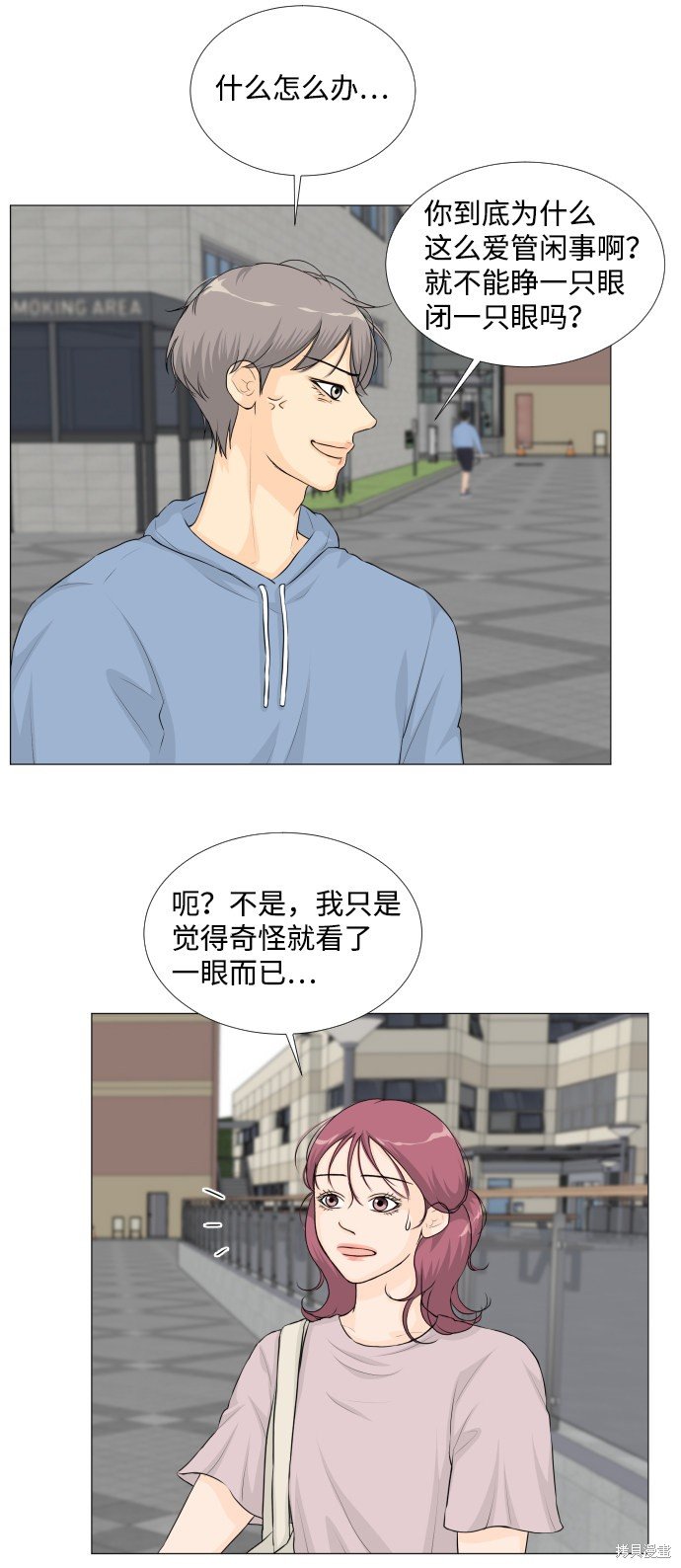第29话