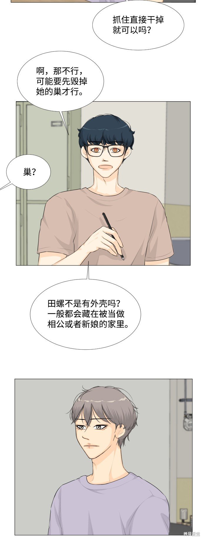 第35话