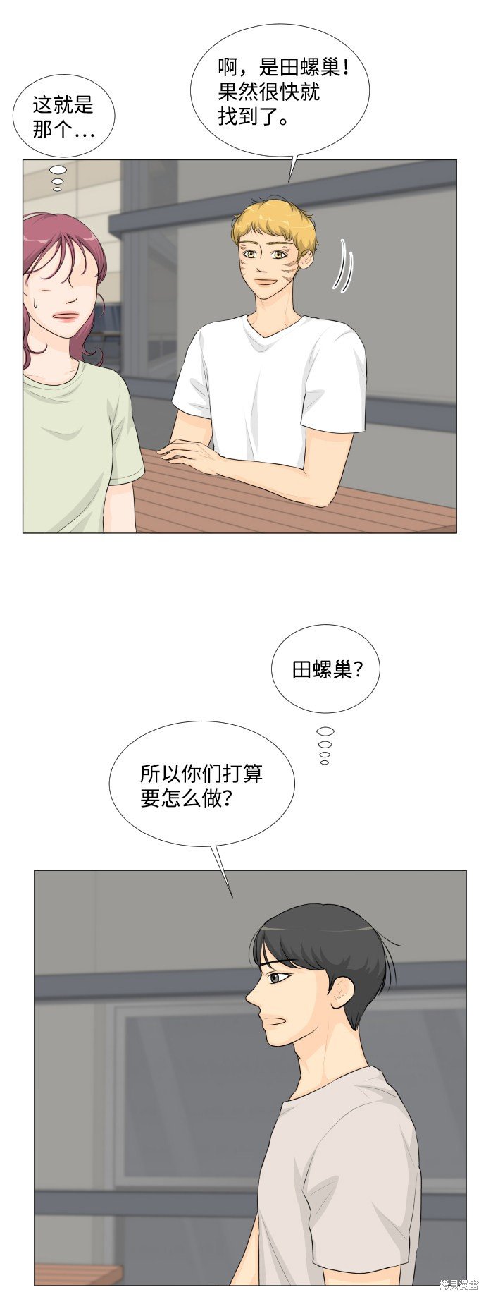 第38话