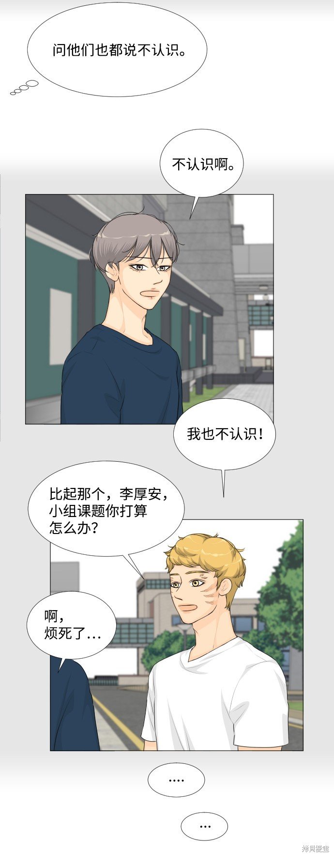 第39话