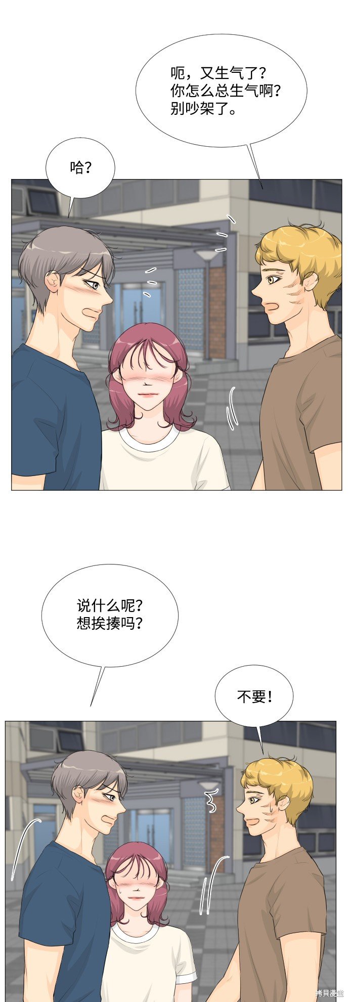 第41话