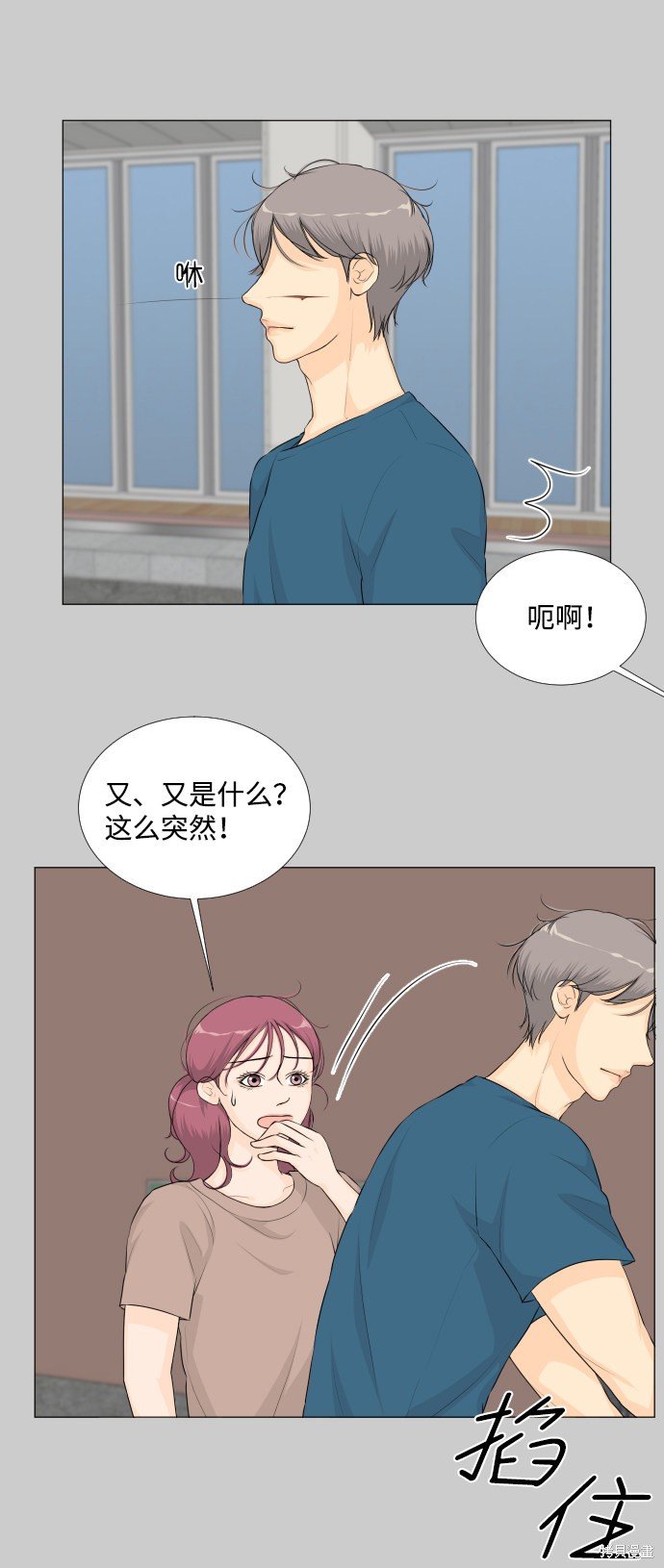 第45话