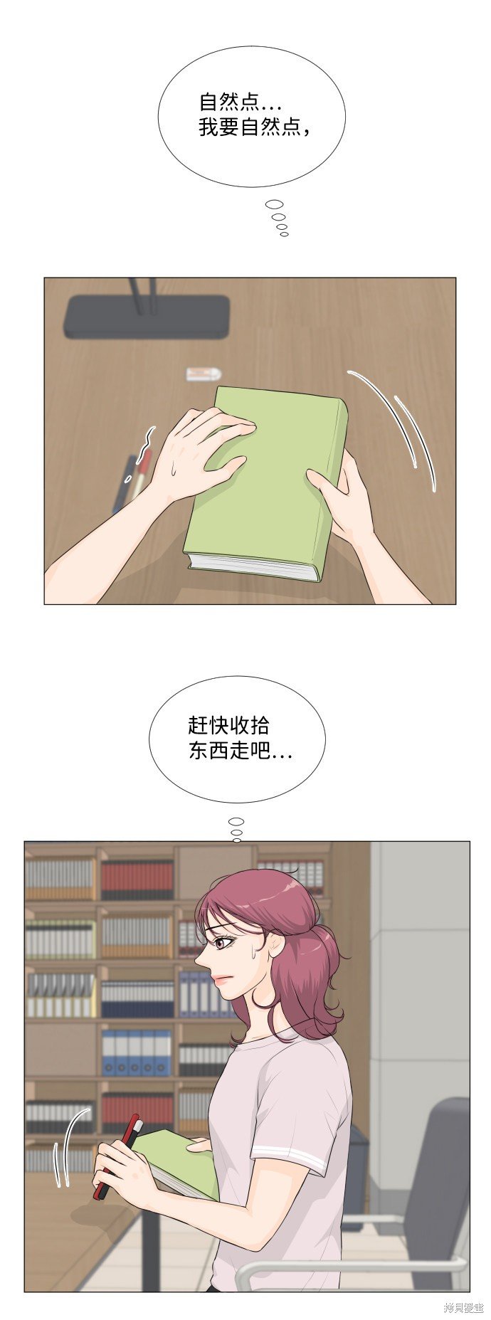 第45话