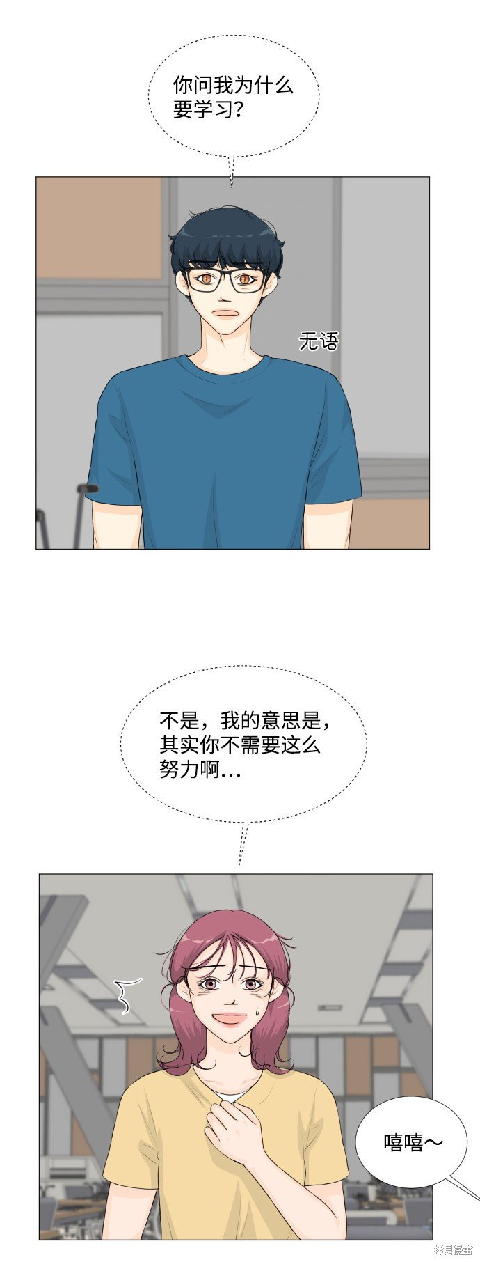 第47话