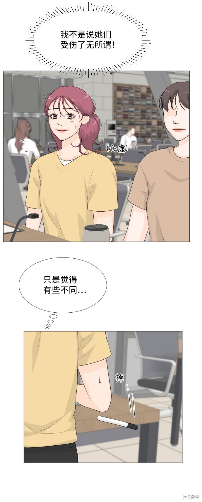 第47话