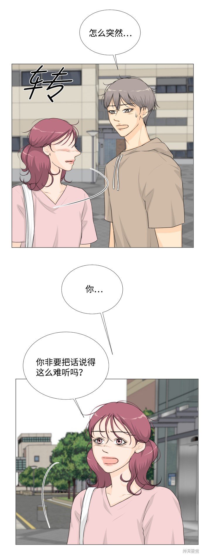 第48话