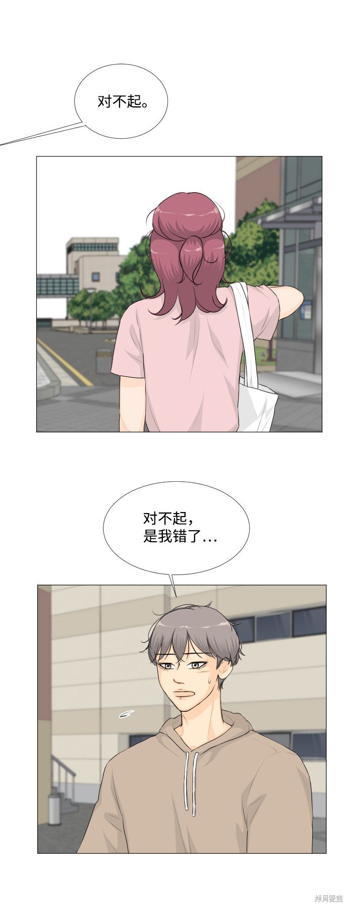 第48话