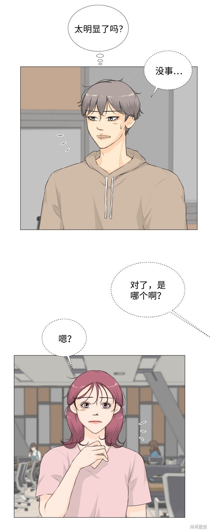 第48话