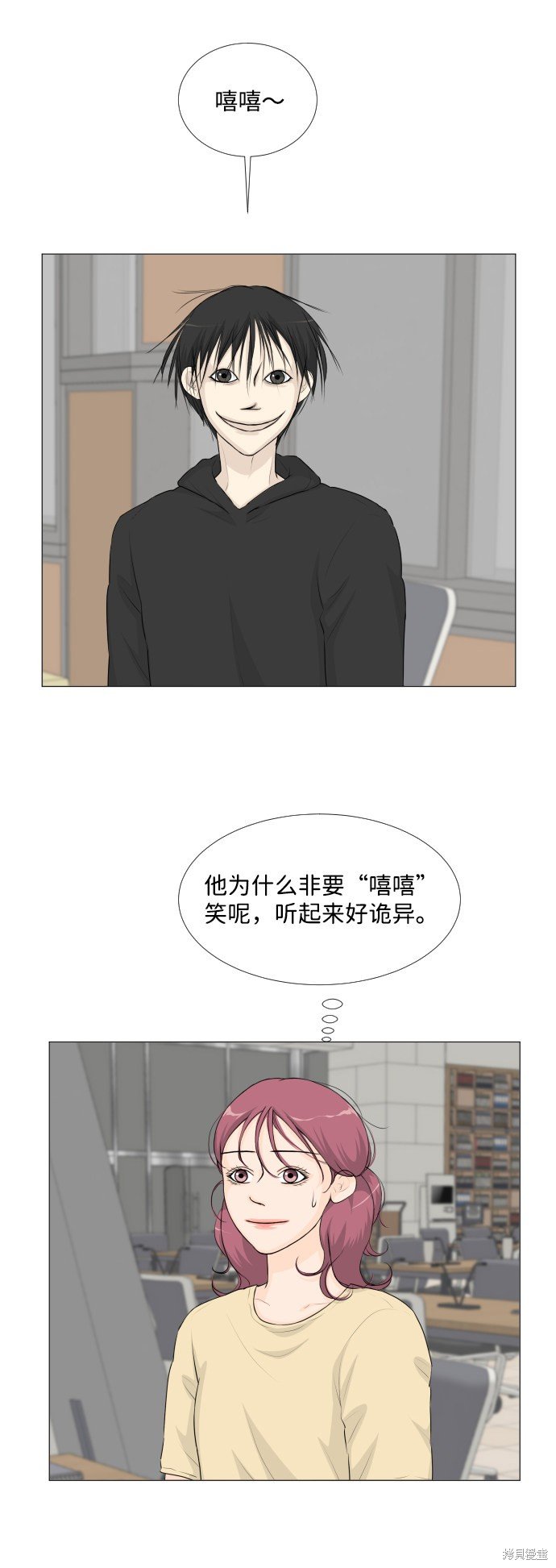 第49话