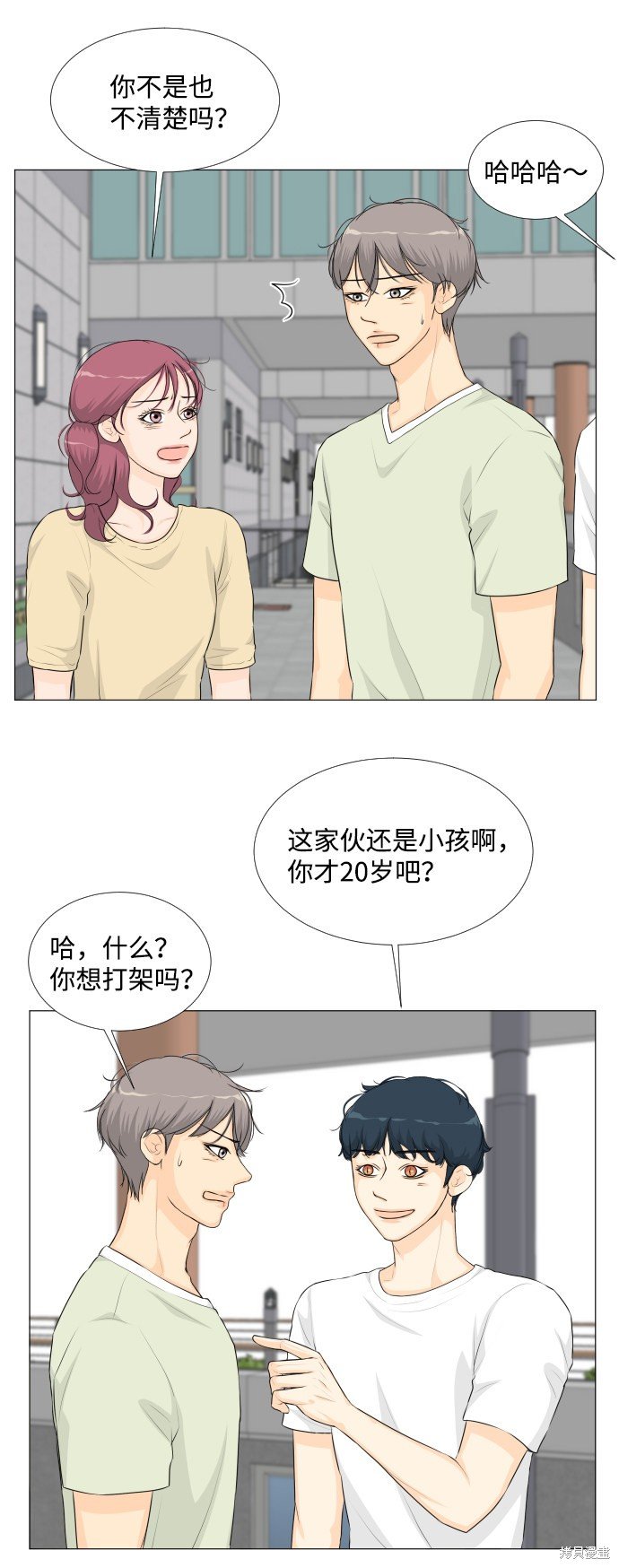 第49话