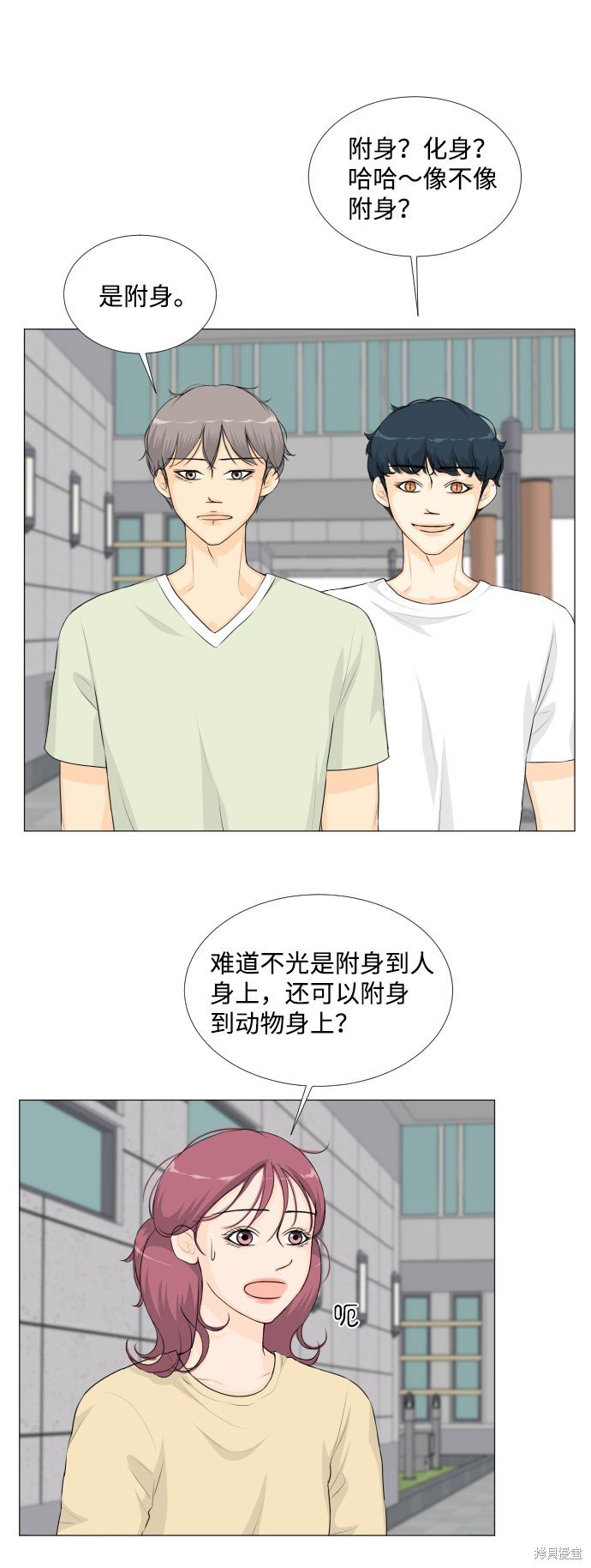 第49话