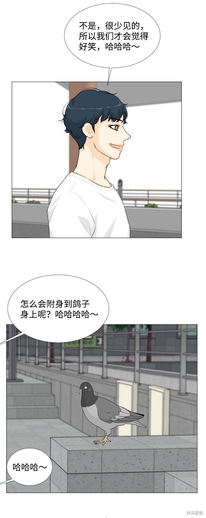 第49话
