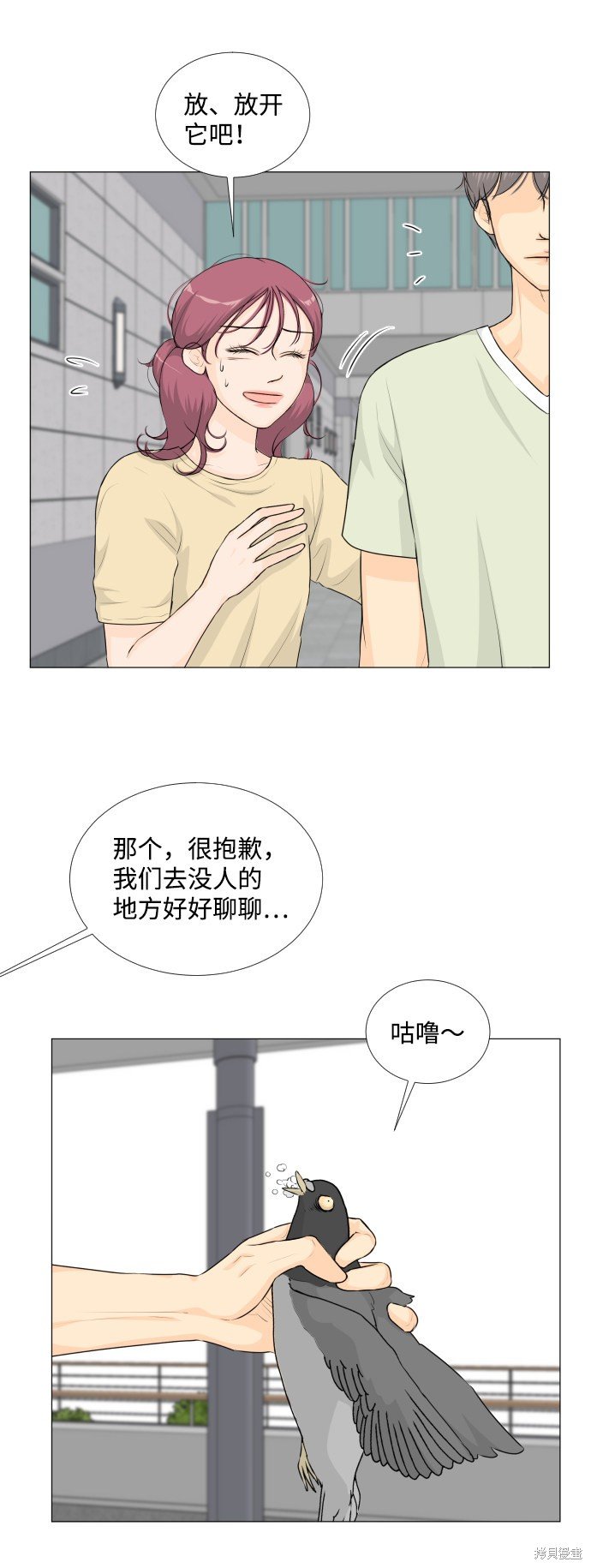 第49话
