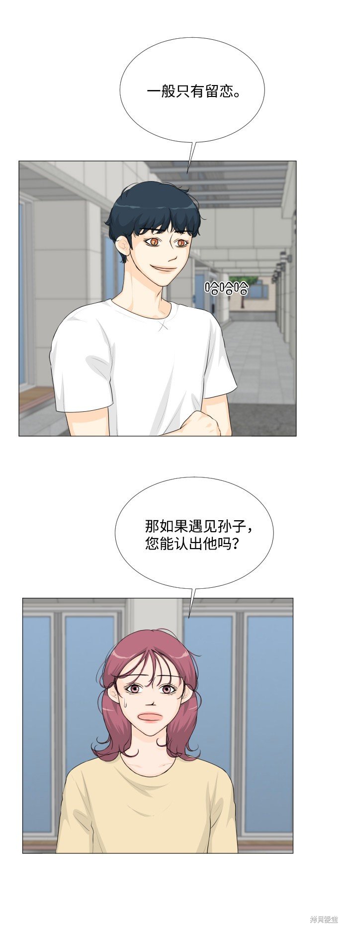 第50话