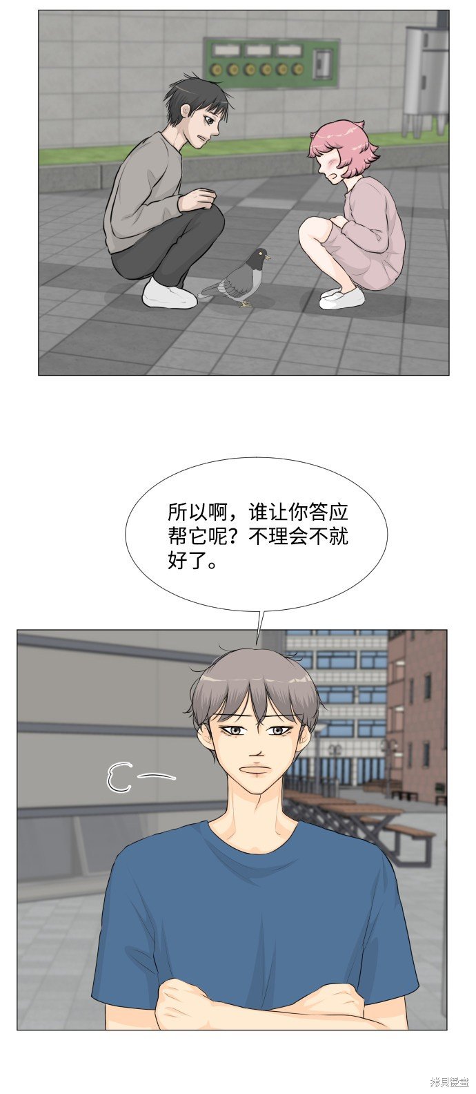 第50话