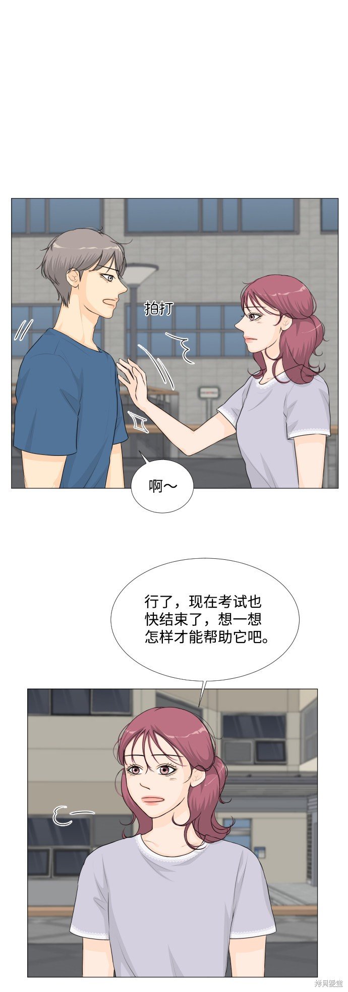第50话