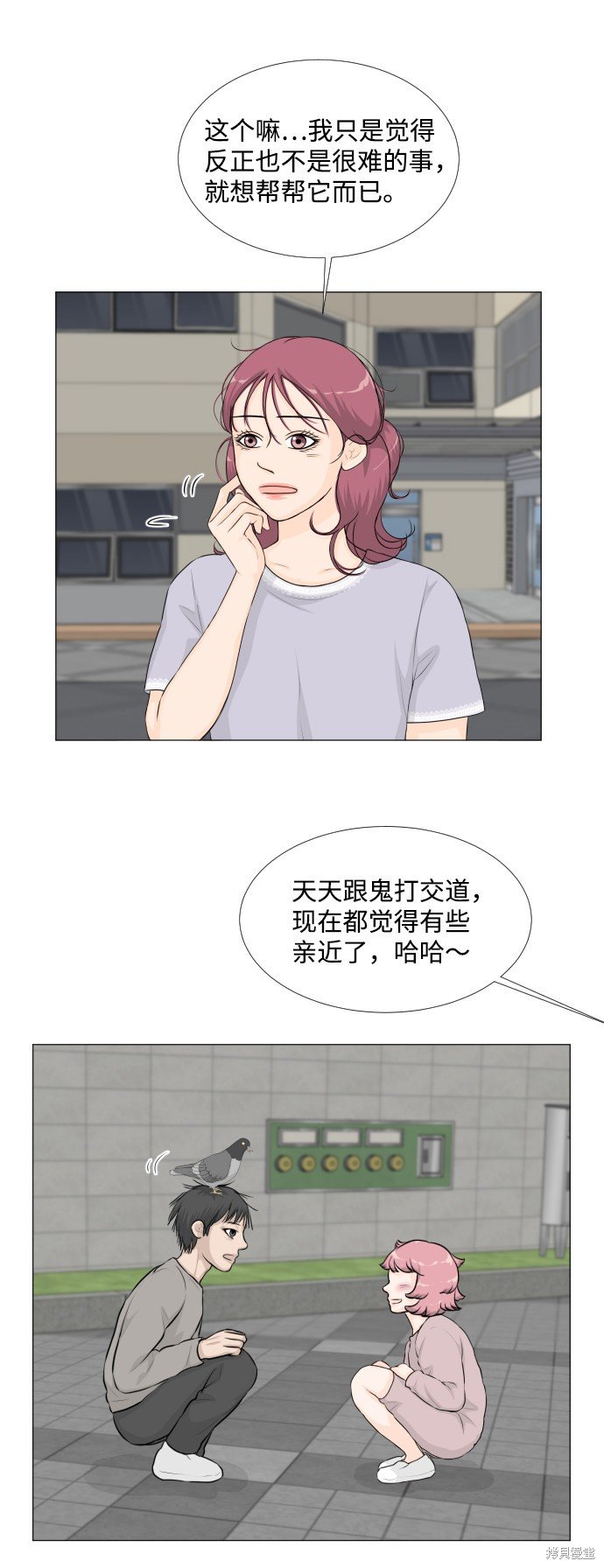 第50话