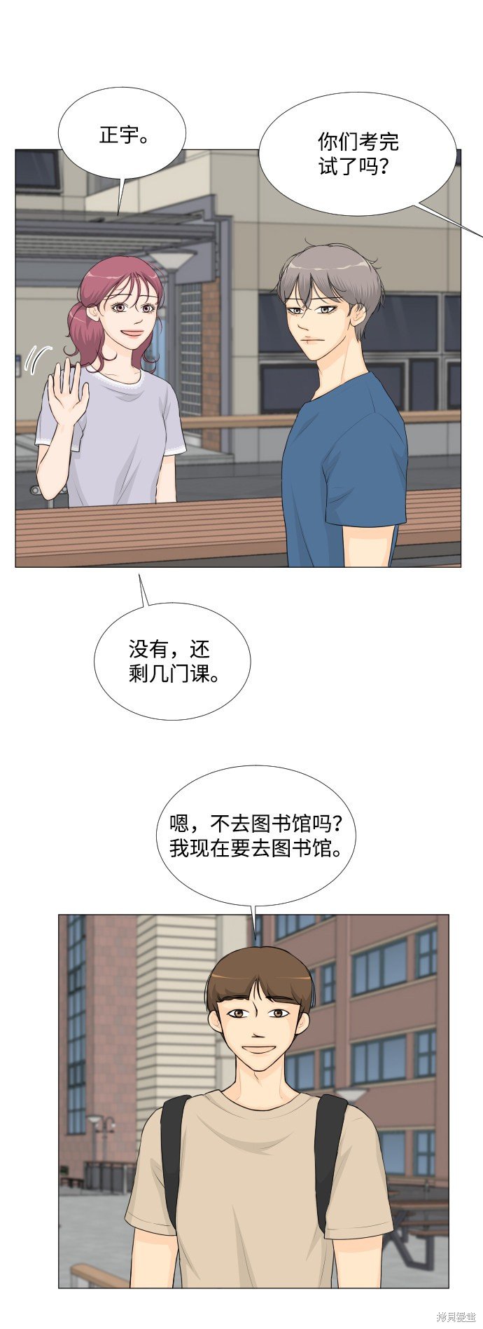 第50话