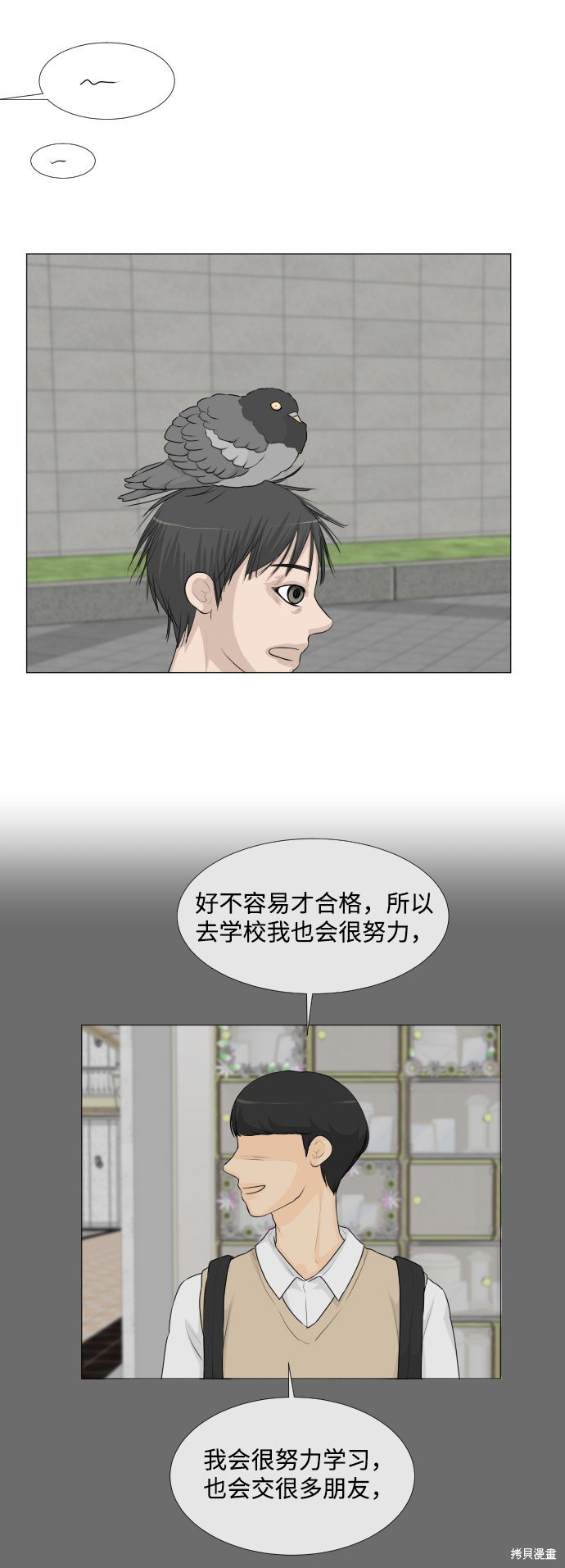 第50话