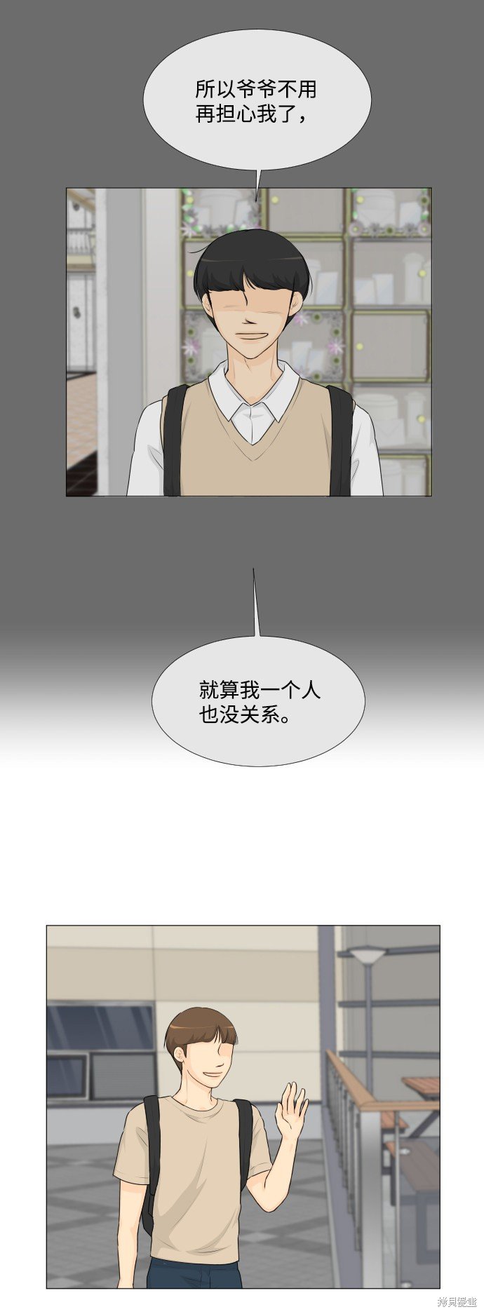 第50话