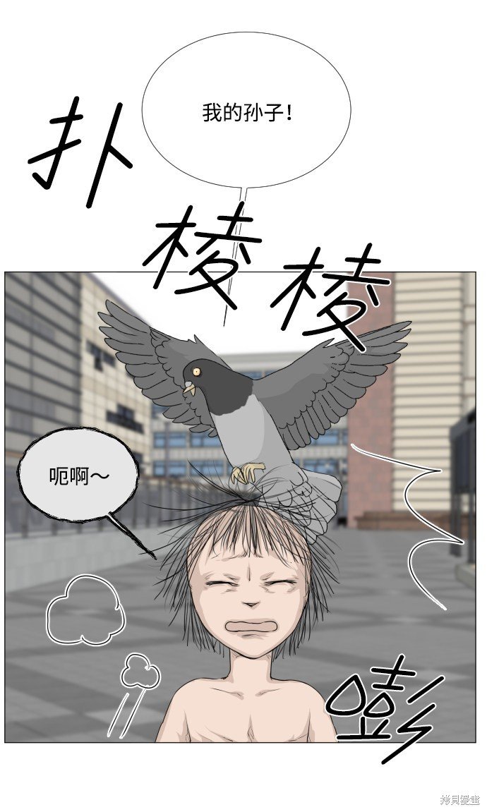 第50话