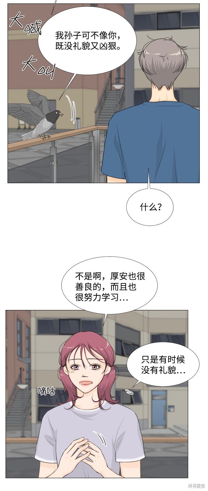第50话
