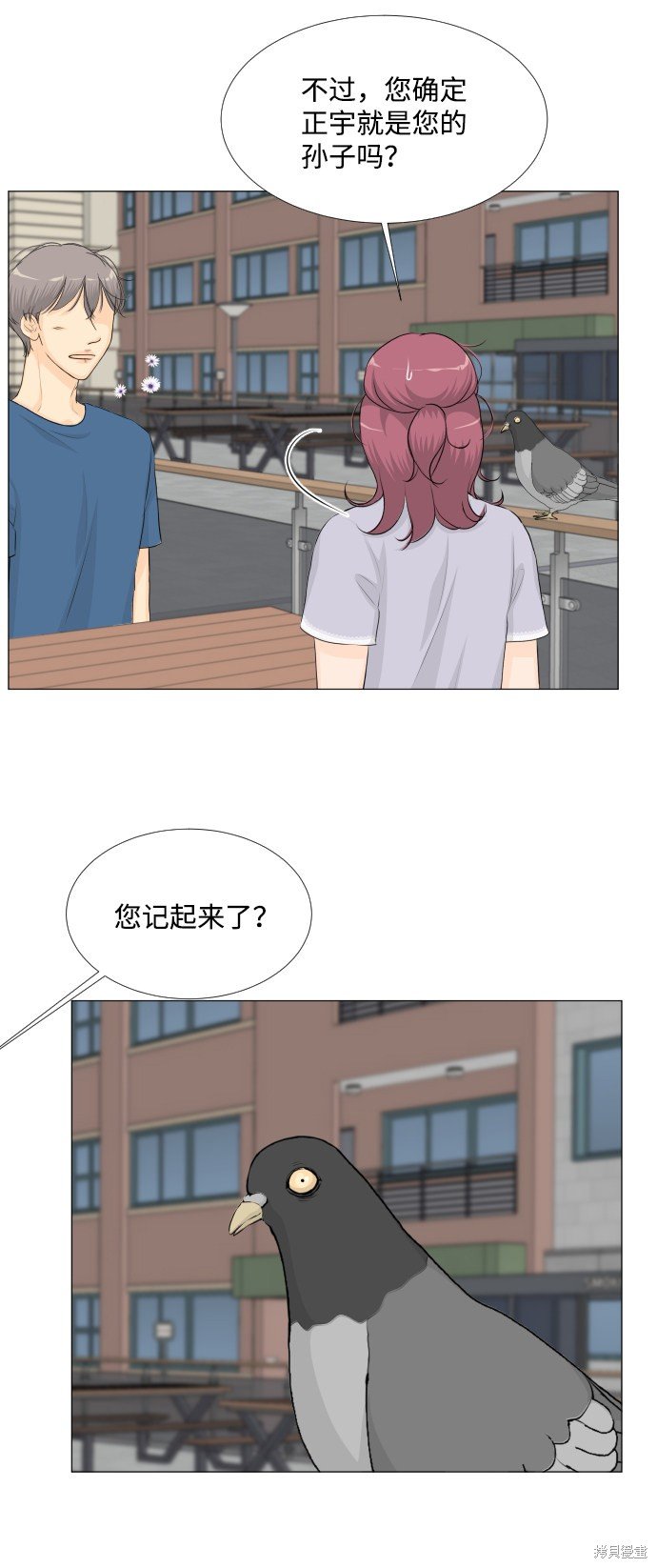 第50话