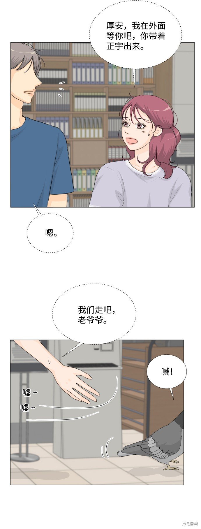 第50话