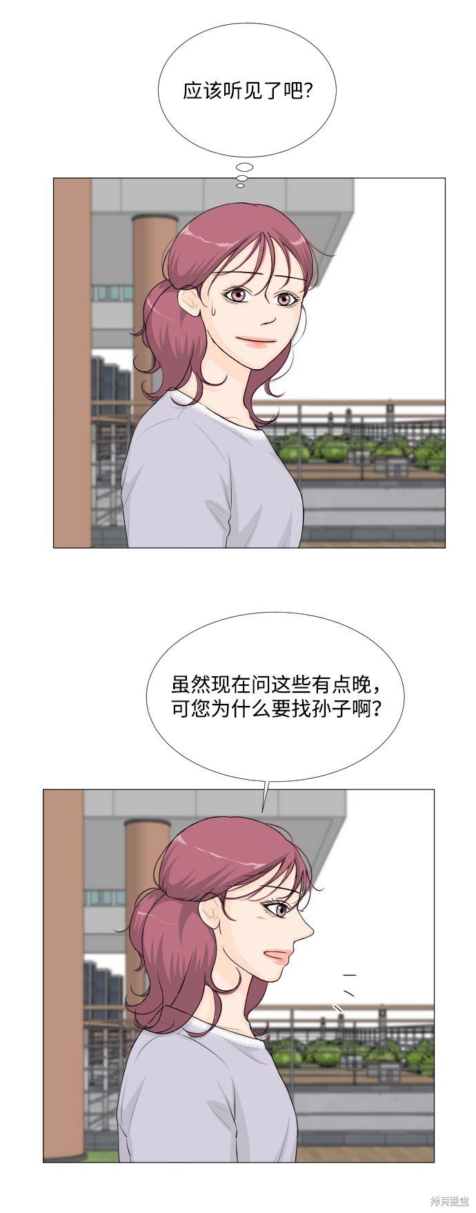 第50话