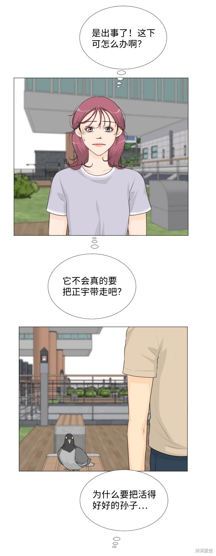 第51话