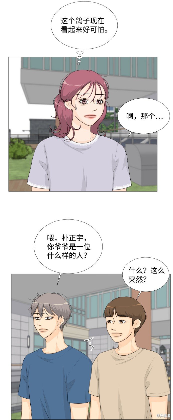 第51话