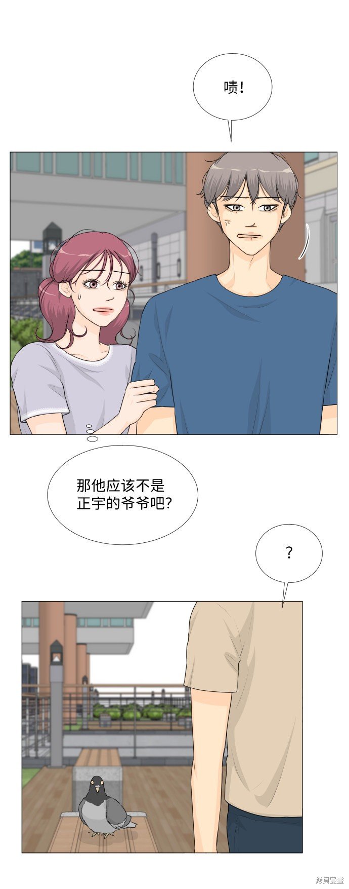 第51话