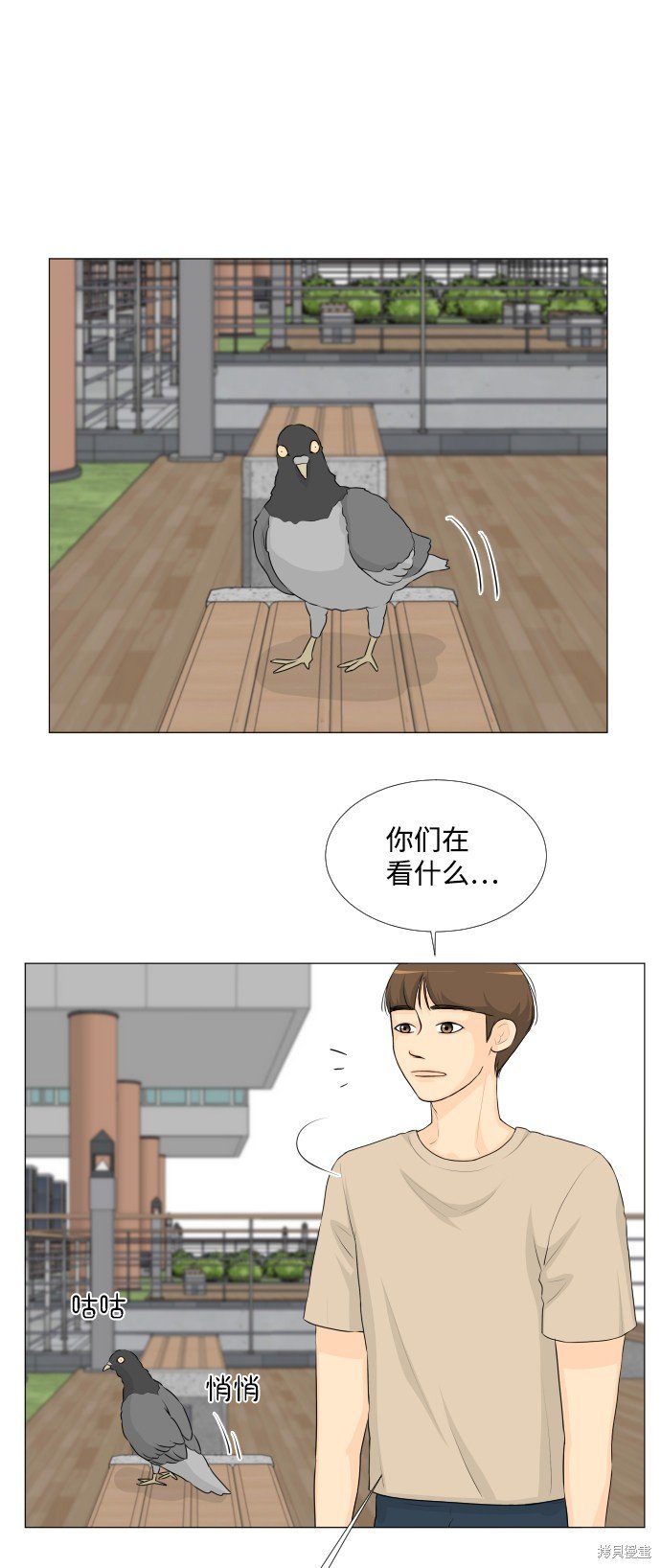第51话