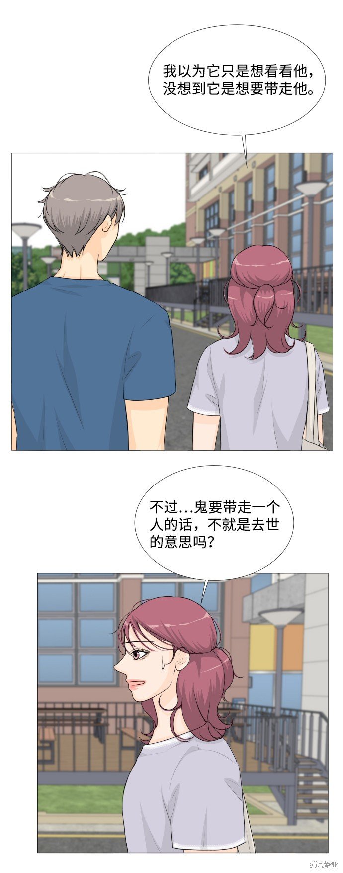 第51话