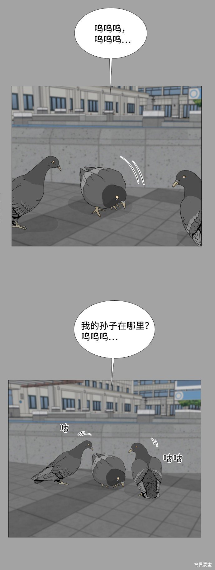 第51话