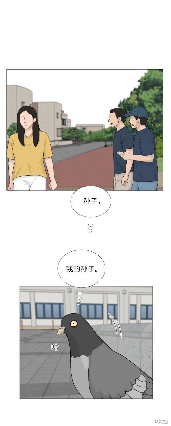 第51话