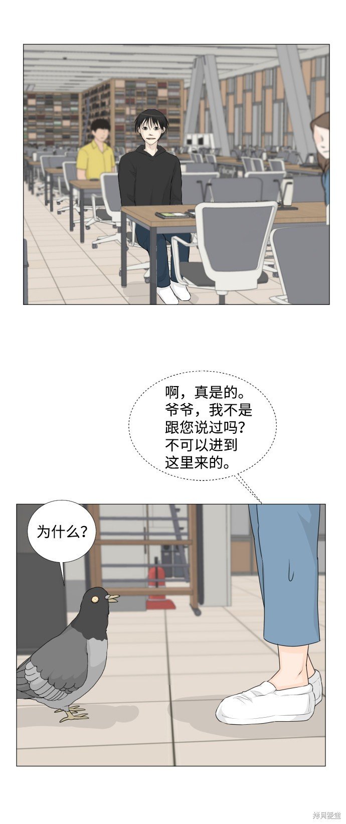 第52话