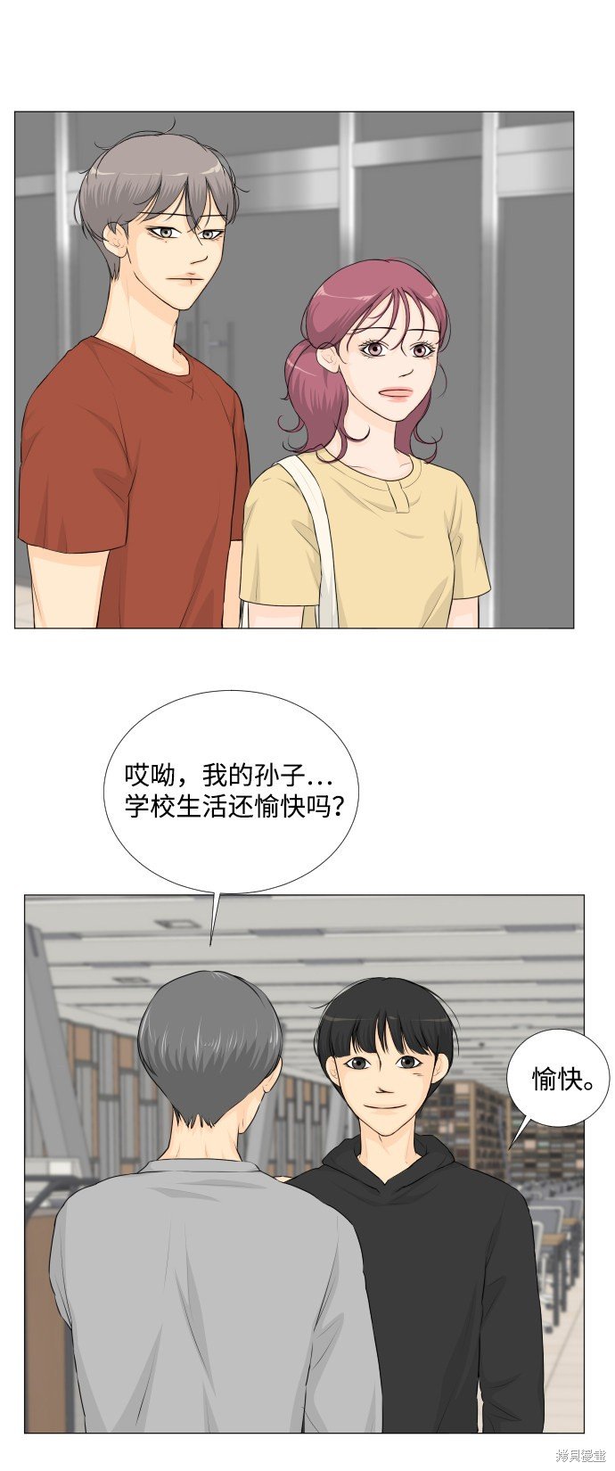 第52话
