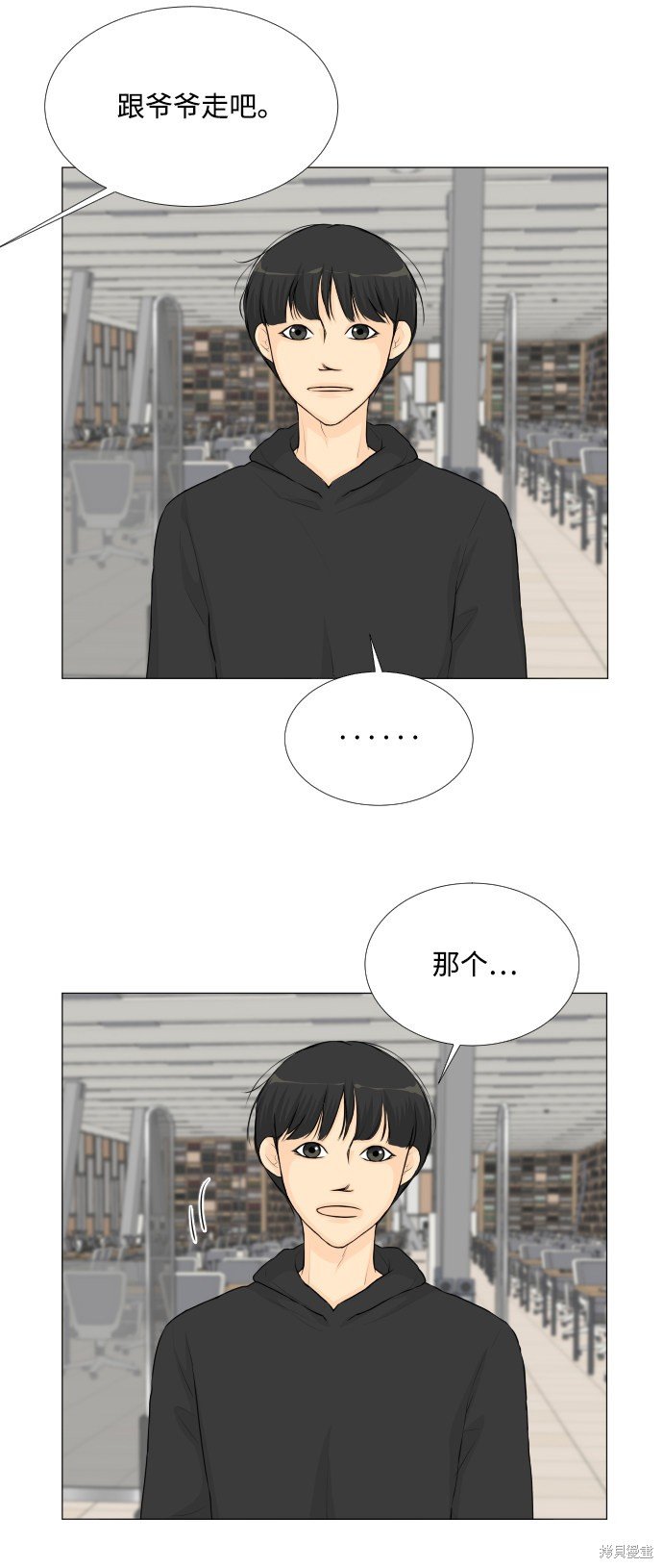 第52话