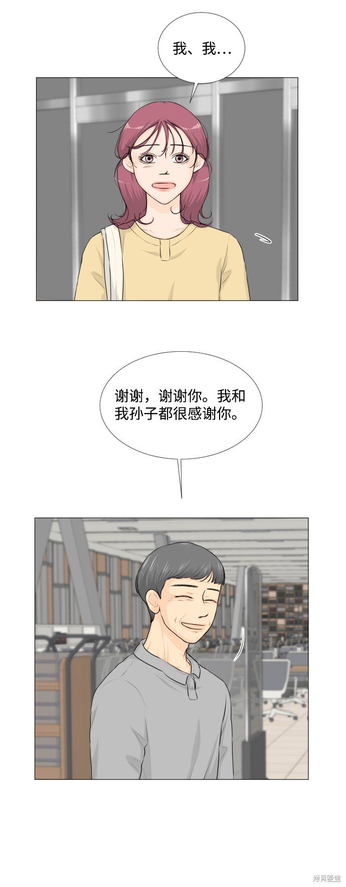 第52话