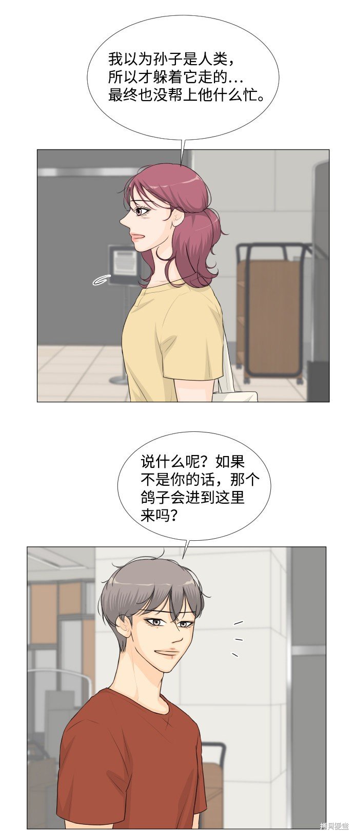 第52话