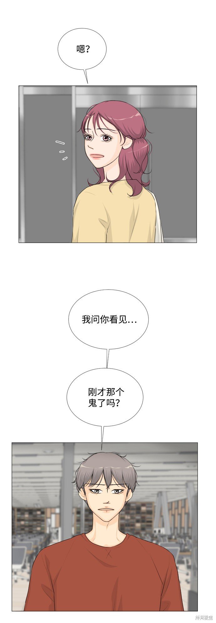 第52话