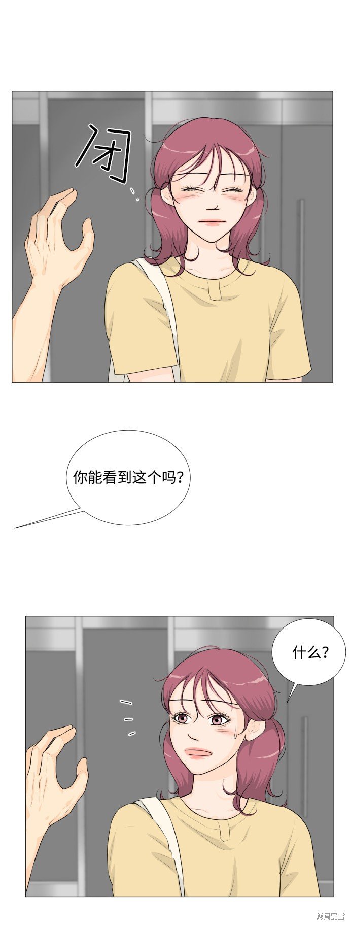 第53话