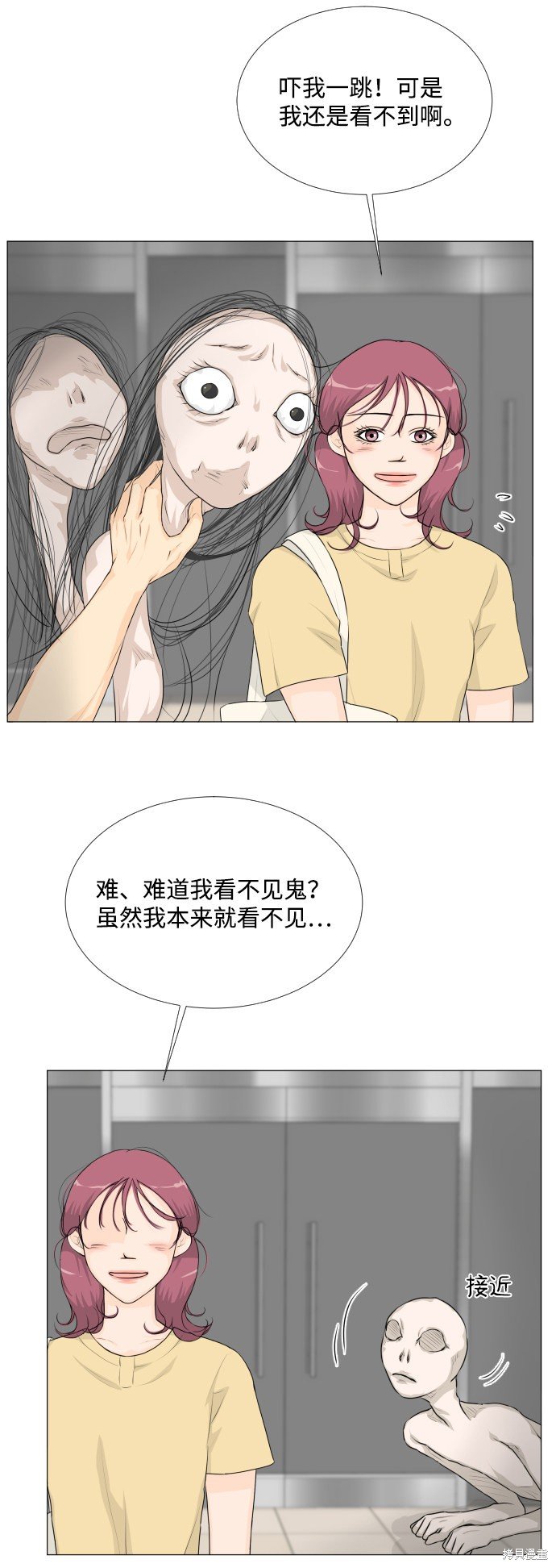 第53话