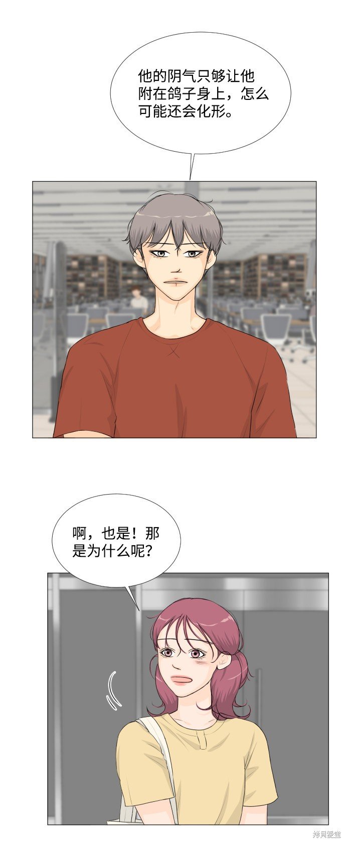 第53话